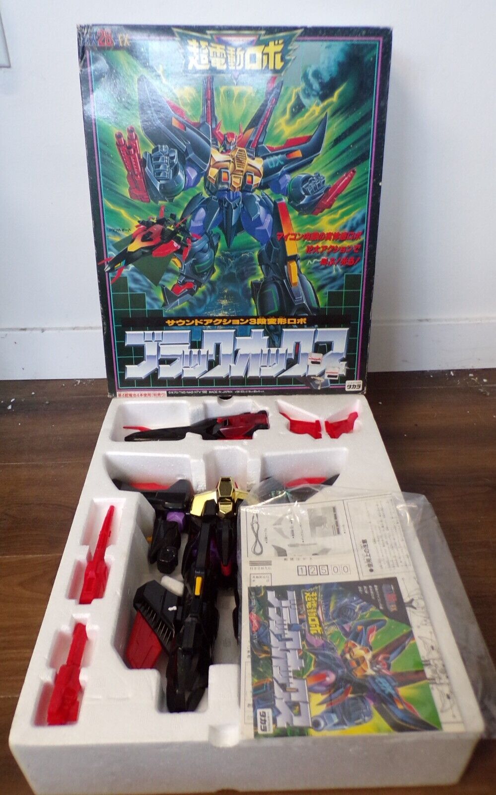 90's Takara Japan Tetsujin 28 FX Black Ox DX MIB Chogokin Godaikin Transformers