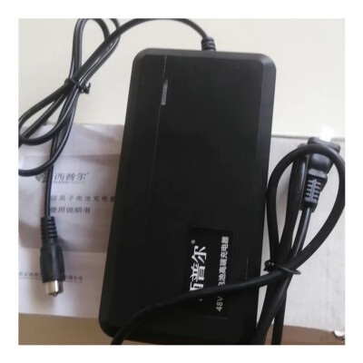 Sino-super SP128 48V 2A 96W Netzteil-Ladegerät