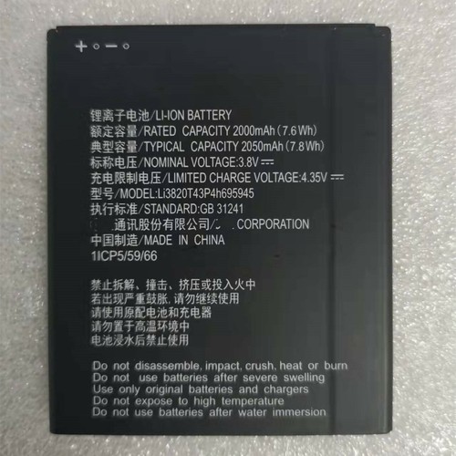 Zte li3820t43p4h695945 аккумулятор