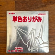 Toyo Origami Paper Single Color - Silver- 15cm, 100 Sheets