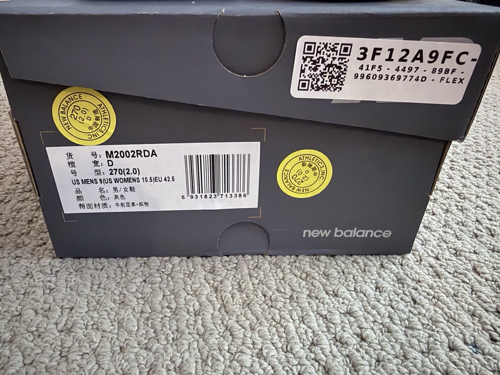 New Balance 2002R Size 9 *Excellent Condition* - Protection Pack Rain Cloud image 8