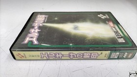 [Rare] King's Valley II: Seal of El Giza MSX2 KONAMI A4233