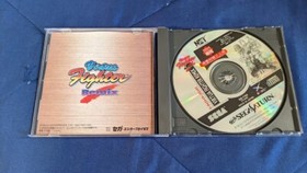 Sega Saturn Modem Software Bundle HSS-0148 Excellent in Box, 2/3 Games Sealed !!