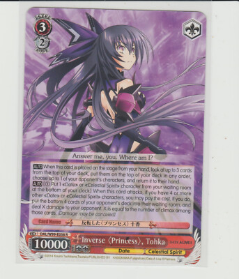 Inverse Princess, Tohka Rare Date A Live Vol 2 DAL/W99-E058 R