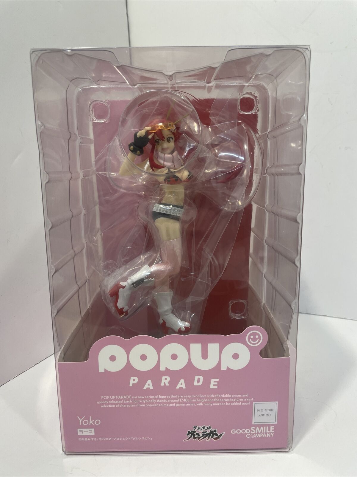 Tengen Toppa Gurren Lagann Extra Large Pop Up Parade Figure