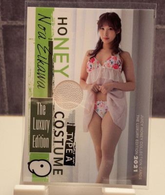 Noa Eikawa Juicy Honey Collection THE LUXURY EDITION 1 of 250 Costume Card