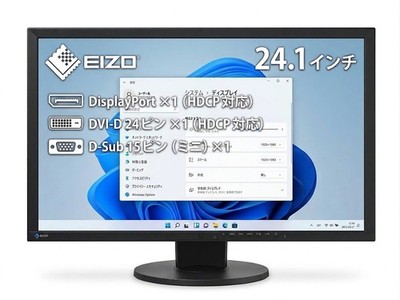 EIZO FlexScan 24.1 Inch EV2436W WUXGA LCD Monitor 16:10 Aspect Ratio Tested