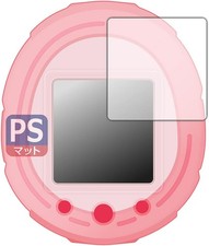PerfectShield protective film for PDA workshop Tamagotchi Smart series Anti-refl