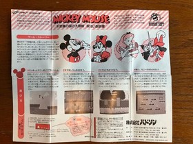 Famicom Software Mickey Mouse Adventure in Wonderland