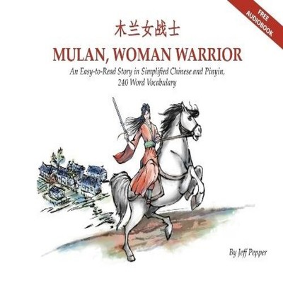 Mulan Woman Warrior An Easy-To-Read Story in Simplified Chinese a
