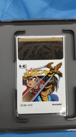 Messiah Townsman Shubibinman PCE TurboGrafx-16 PC Engine Game Used