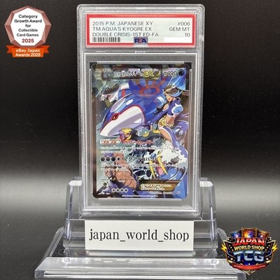 PSA 10 Team Aqua's Kyogre ex 006/034 RR 1st ED Pokemon Card