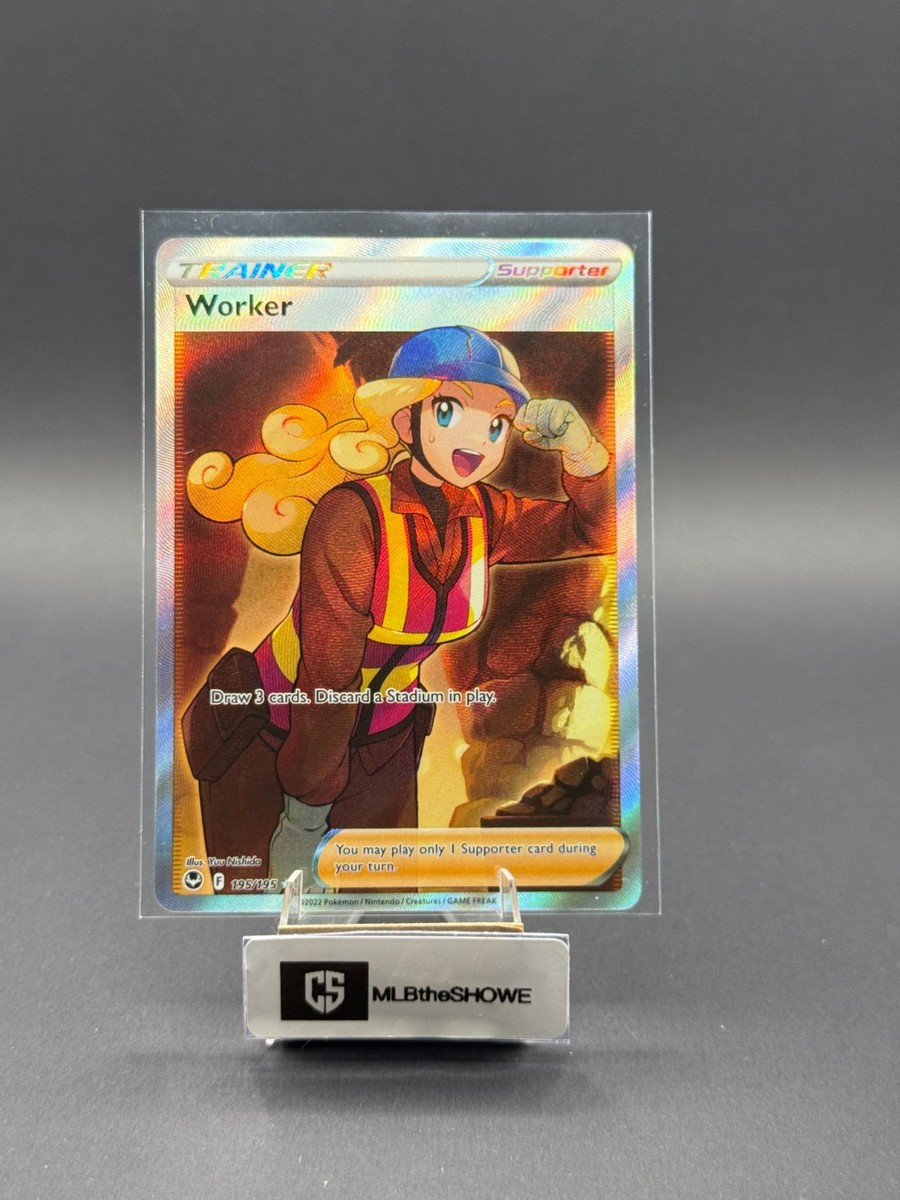 Worker (Full Art) Pokemon Silver Tempest 195/195 Near Mint | eBay