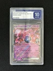 2025 Pokemon JPN M2a Team Rocket's Mewtwo ex 063/193 RR Gem Mint PLG 10 SV42