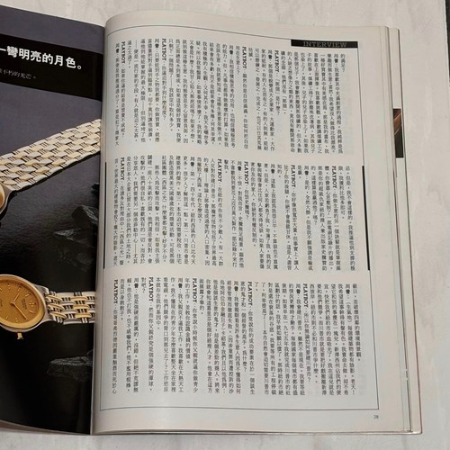 Donald Trump Deborah Driggs 1990 July Playboy Taiwan Edition Magazine No.4 RARE! - Picture 7 of 16