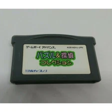Puzzle & Tantei Collection GBA Nintendo Game boy Advance JAPAN
