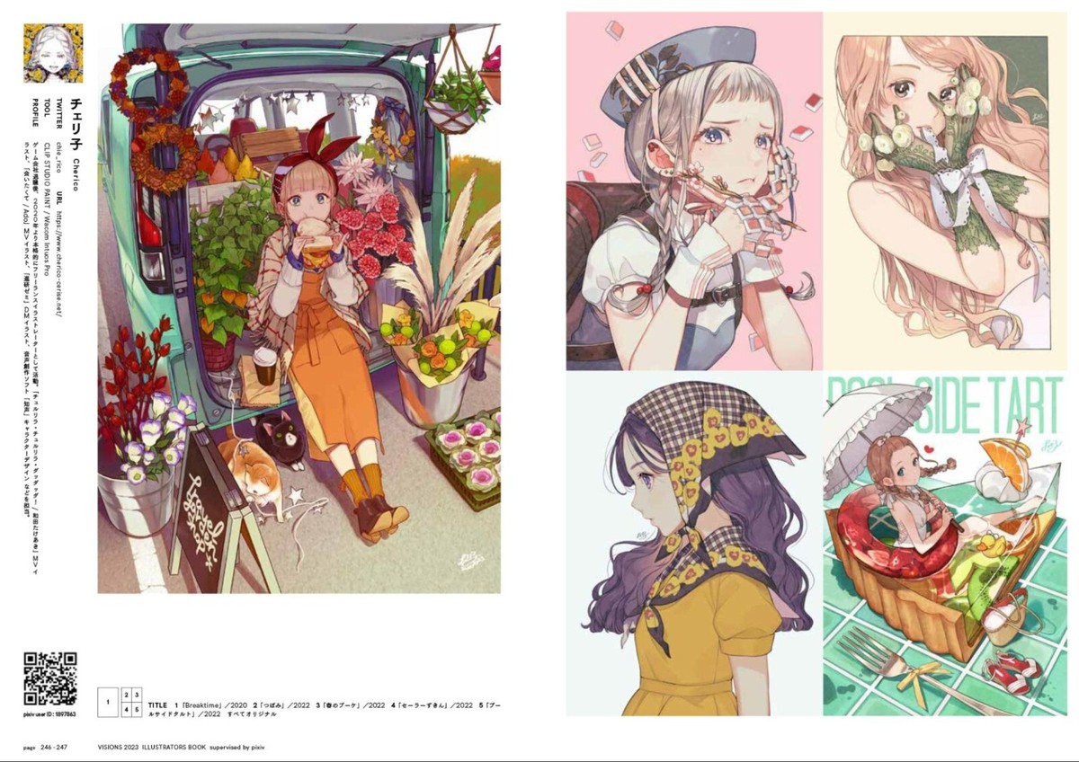 ART DIRECTORS' ΙΝΟΣΧ TO ILLUSTRATORS N12 New Pixiv Visions 2023 Illustrators Book Kadokawa Art book