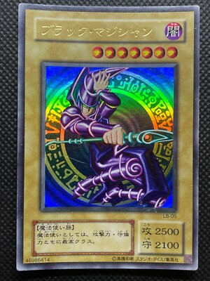 Dark Magician LB-05 Very Rare Yu-Gi-OH! Card Game Japanese Konami