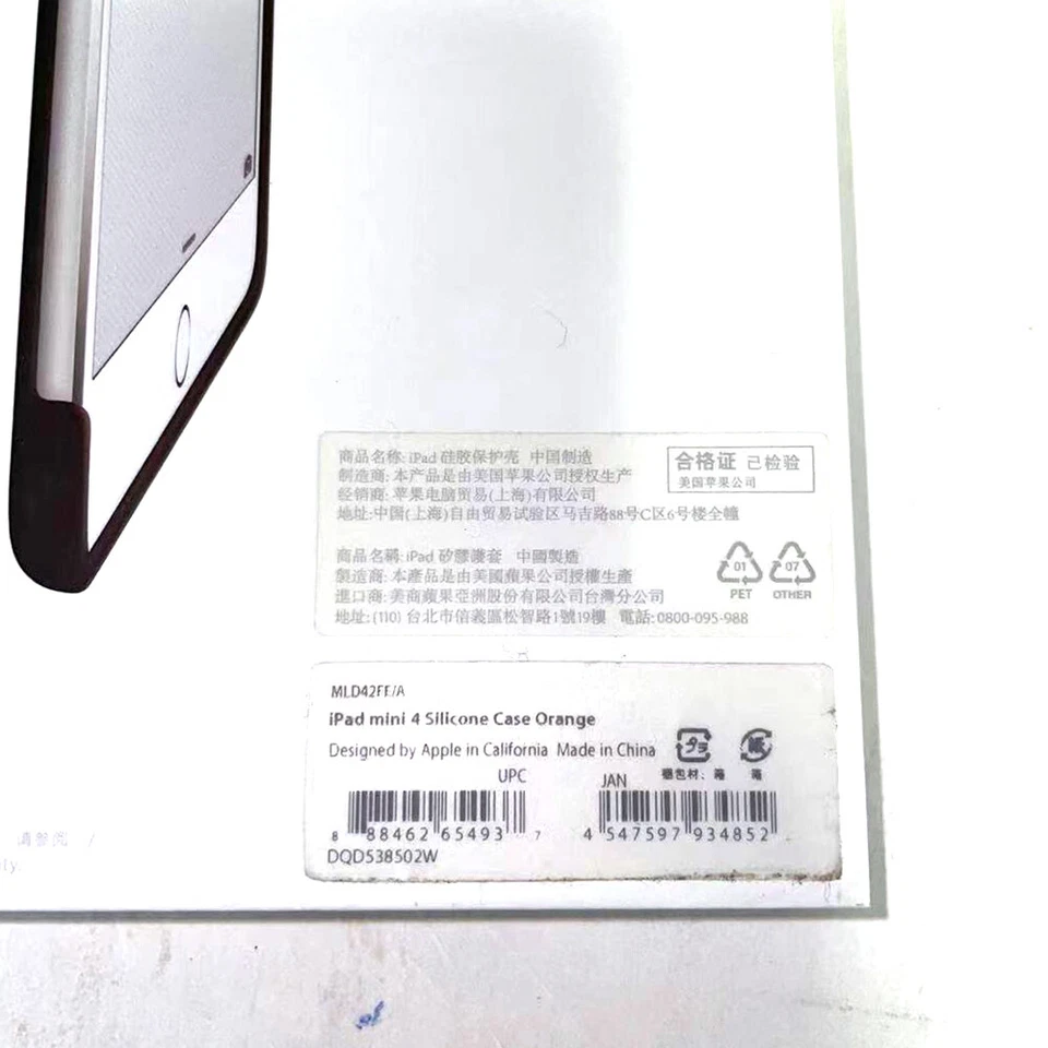 Genuine Original Apple Silicone Case Cover For iPad mini 4 - Orange MLD42FE/A - Image 3 of 3
