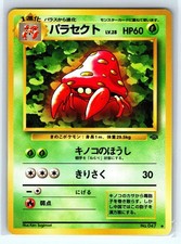 PARASECT NO. 047 UNCOMMON JUNGLE POKEMON JAPANESE LP