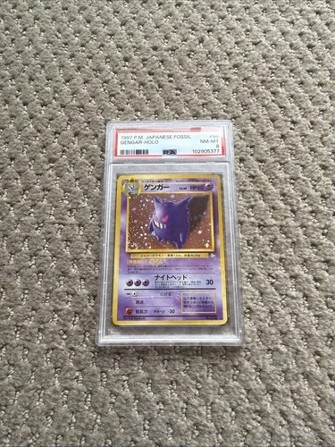 1997 Pokémon Japanese Fossil Gengar #94 Holo Rare PSA 8 NM-MT