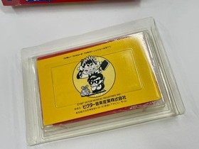 Victor Hana no Star Kaido Famicom Family Computer Game Used