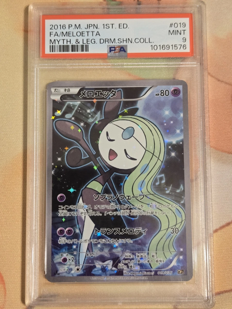 Pokémon TCG Individual Trading Card Games Legendary Collection in