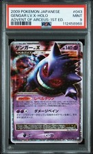 Gengar LV.X #43 Prices | Pokemon Japanese Advent of Arceus