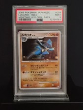 PSA10 ルカリオ 009/012 PtM ミュウツー Lucario 009/012 Ptm: Mewtwo Lv.X Collection Pack for sale | eBay