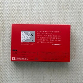 Game & Watch Ball