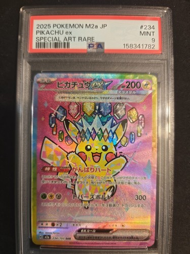 Pikachu EX 234 Special Art Rare M2a-Mega Dream EX Pokemon Japanese PSA 9