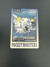 JAPANESE POKEMON CARDDASS - CLOYSTER No.091 - pocket monsters bandai 1997