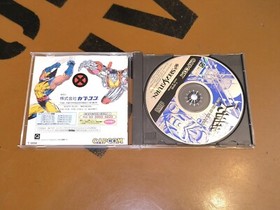 ## Sega Saturn - x-Men: Children of the Atom (Japan / Jpn ) - Top##
