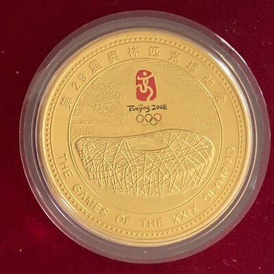 BEIJING OLYMPIC 2008 FUWA'S BLESSING COMMEMORATIVE MEDALLION 2
