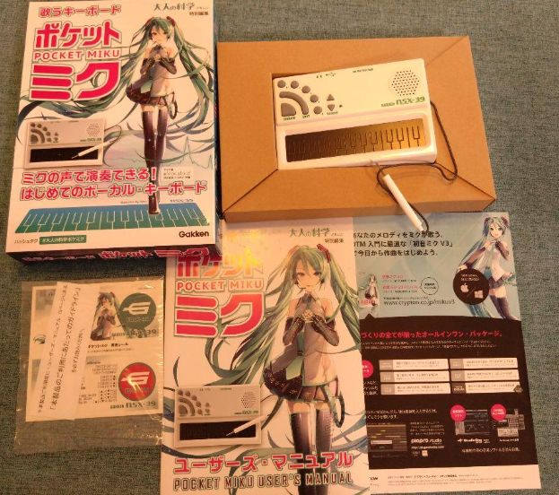 Pocket Miku – Tastiera Per Canto Hatsune Miku NSX39 Di YAMAHA, Nuova Confezione Gakken - Foto 6