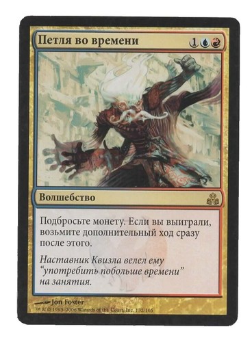 Magic: The Gathering - Dune-Brood Nephilim (Dunecreato) | Carta Singola Rara Set Guildpact (GPT) | Gioco Di Carte Collezionabili MTG