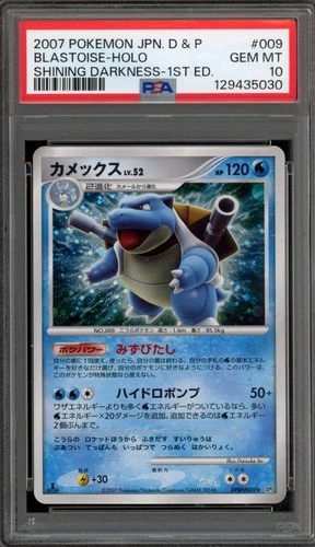 Pokemon Blastoise Shining Darkness 1st Edition Japanese Holo Rare #009 PSA 10