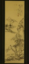 Tableau ART ROULEAU SUSPENDU JAPONAIS paysage Sansui Okuhara Seiko #E1215
