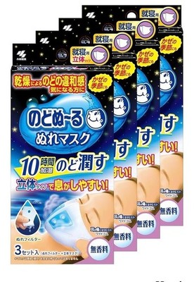 Nodonuuru wet mask for bedtime Fragrance-free 3D type 4 sets from Japan NEW