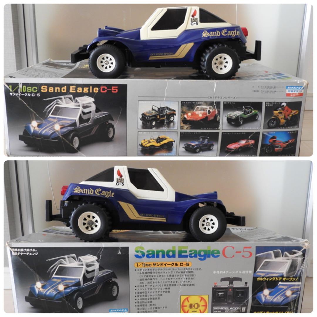 NIKKO Sand Eagle C-5 ニッコー サンドイーグル 昭和ラジコン NIKKO Sand Eagle C-5 ニッコー サンドイーグル 昭和ラジコン
