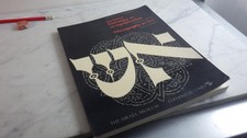 1981.la lettre hebraique et sa signification / Sirat.Avrin.micrography as art