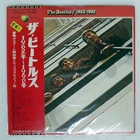 BEATLES 1962-1966 APPLE EAP9032B Japan OBI VINYL 2LP