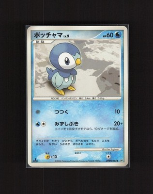 Piplup DPBP#454  C Space Time Creation Pokemon 2006 JP LP US Seller