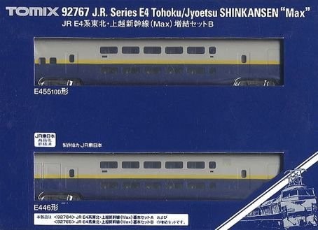 Sistema TOMIX N gauge 92767 E4 Tohoku y Joetsu Shinkansen Max hematopoyesis B | Condition: Used