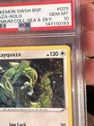 2024 POKEMON SWSH BLACK STAR PROMO #029 RAYQUAZA-HOLO PSA 10 GEM MINT SWIRL 🌀