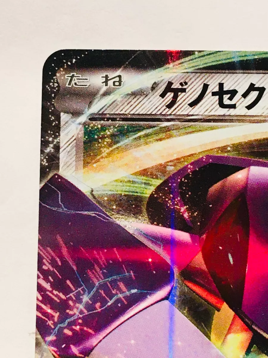 Carta Pokémon Genesect Ex, Jogo de Tabuleiro Pokémon Usado 65474481