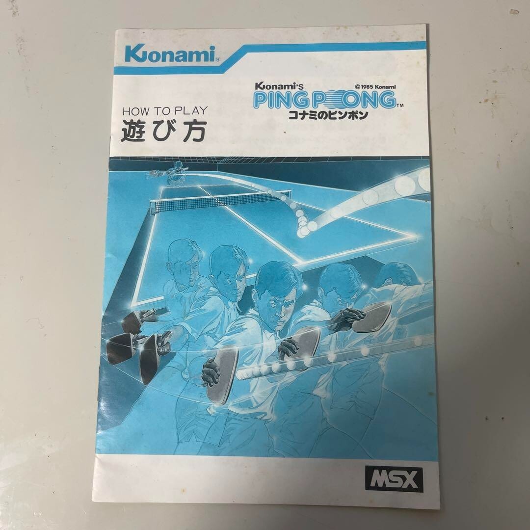 MSX Konami's Ping-Pong ROM Cartridge W/ box manual 1985 | eBay