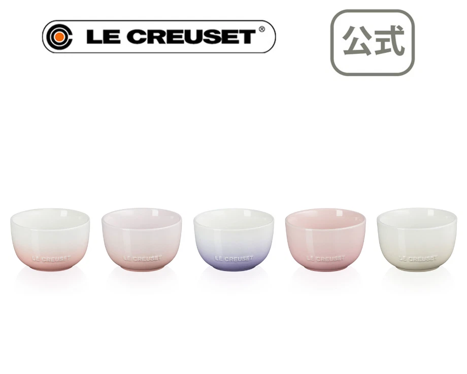 Le Creuset Pink Collection Sphere Rice Bowl Set of 5 D10.5cm×H6