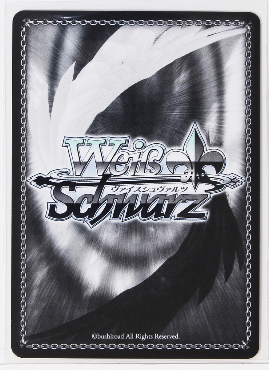 Weiss Schwarz Card TCG Arifureta ARI/S103-091 C Shia Hauria | eBay