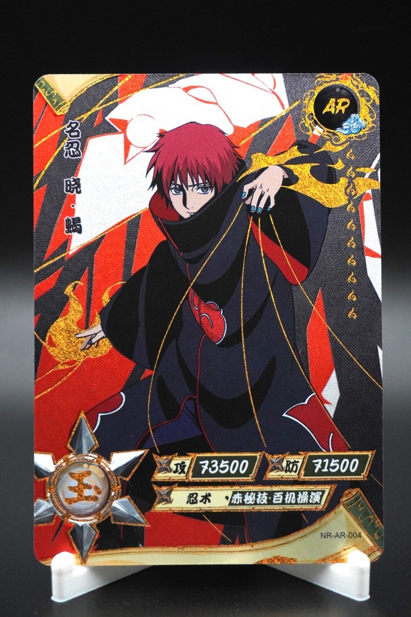 Naruto Kayou AR (001-066) Anime Card - Pick Your Cards & Complete